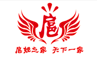 扈  